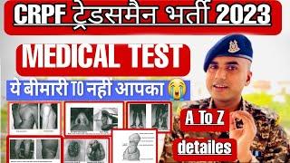 CRPF Tradesmen medical Test Crpf Tradesmen Physical Date 2024Crpf tradesmen trade test Documents