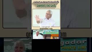 Undavalli Arun Kumar Challenge To Ramoji Rao  Margadarsi Chit Fund Scam  greatandhra.com