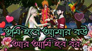 romantic shayari video  love shayari Bengali for girlfriend  dustu misti premer sms