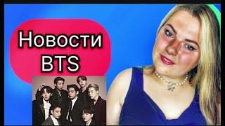 Новости BTS Чонгук и Чимин вместе на отдыхе  Джин в Париже  Альбом Чонгука Golden  Чимин и Сонун