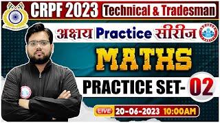 CRPF 2023  CRPF Technical Maths Practice Set 2 CRPF Tradesman Maths By Aakash Sir