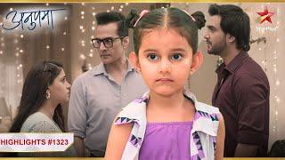 Adhik chheen lega Ishaani ko Pakhi se  Ep.1323  Highlights  Anupama  Mon-Sun  10PM