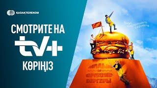 Шағын және орта бургерлер ШОБ  Малые и средние бургеры МСБ