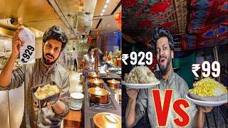 929 taka diye CHICKEN BIRYANI ‍️   VS ₹99 cheap kolkata STREET Biryani 