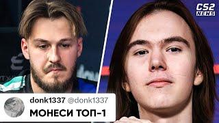 ДОНК ОПЯТЬ УДИВИЛ ВЕСЬ МИР SPIRIT vs NAVI. DONK ОЦЕНИЛ МОНЕСИ