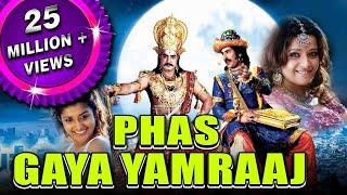 Phas Gaya Yamraaj Yamagola Malli Modalayindi Hindi Dubbed Full Movie  Srikanth Meera Jasmine