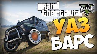 GTA 5 Mods  УАЗ-3159 Барс - КРАШ ТЕСТ