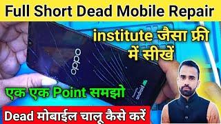 Oppo Vivo Realme Mi Samsung Dead Phone Step By Step Done  Any Short Mobile Repair @Advance_Idea