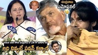 Jayasudha Speech Strong Counter To Jagan At Ramoji Rao Memorial  Pawan Kalyan  Chandrababu  FC