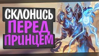 СЕКРЕТ ТЕМПО МАГ  Некроситет Hearthstone