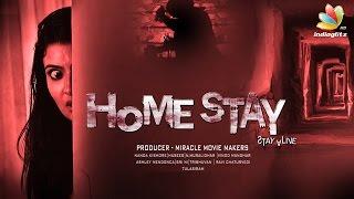 Home stay  Movie  first look