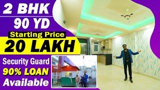 bhk flat in 90 yards Starting price only @20 lakh in Delhi 2 bhi big size flat for sale