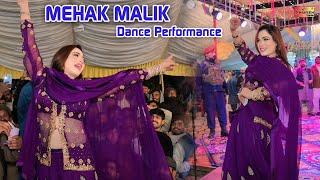 Punjabi New Song - Mehak Malik - Super Hit Dance 2024 #ShaheenProduction