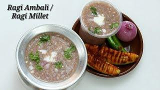 Ragi Ambali Recipe in Kannada  ರಾಗಿ ಅಂಬಲಿಗಂಜಿ  Finger Millet Porridge recipe  Rekha Aduge