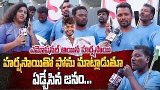 Harsha Sai Fans Emotional Interview  Karnataka Fans  Harsha Sai  @SumanTVEntertainment