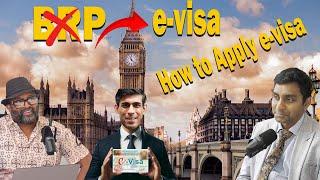 BRP Visa to  e-VIsa  How to apply e visa  How to convert brp to e visa  London Tamilan