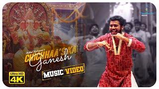 Rahul Sipligunjs Chichhaas ka Ganesh  Music Video 