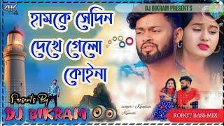 Hamke Sedin Dekhe Gelo Koina  Robot Bass Mix  New Purulia Dj Song 2024  Dj Bikram Bankura