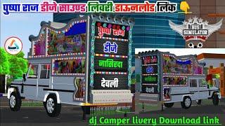 पुष्पाराज PUSPARAJ CAMPER DJ LIVERY DOWNLOAD FREE BUS SIMULATOR ID RAJASTHANI BUSSID #DOWNLOAD_FREE