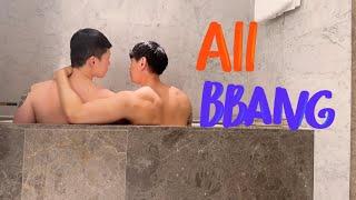 Sub 우리들의 로맨틱한 데이트 OUR ROMANTIC DATE NIGHT Korean gay couple Allbbang Vlog