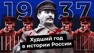 Худший год в истории России 2022 вам покажется сказкой  Сталин против народа