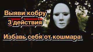 Как вычислить истинное лицо женщины?