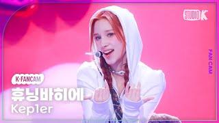 K-Fancam 케플러 휴닝바히에 직캠 TIPI-TAP Kep1er HUENING BAHIYYIH Fancam @뮤직뱅크 Music Bank 241101