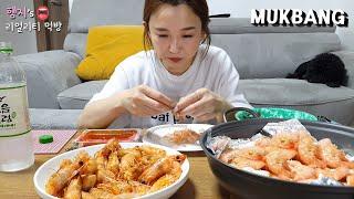 리얼먹방 가을엔 대하구이 ft.새우머리 버터구이 소주ㅣGrilled Prawns ft. SOJUㅣREAL SOUNDㅣASMR MUKBANGㅣEATING SHOWㅣ