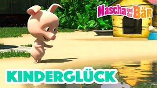 Mascha und der Bär ️ Kinderglück ️ Episodensammlung  Masha and the Bear 2023