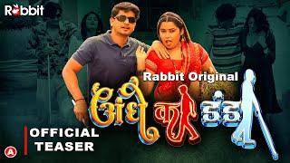 Andhe Ka Danda kaha Ghusega? II Rabbit Originals II Official Teaser II Coming Soon On #rabbitapp