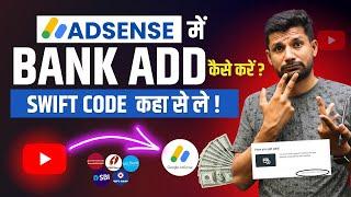 How to Add Bank Account in YouTube  Adsense me Bank Account Kaise Add Kare