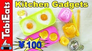 Kitchen Gadgets Put to the Test #2