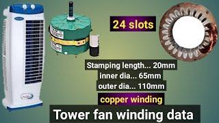 Tower fan winding data