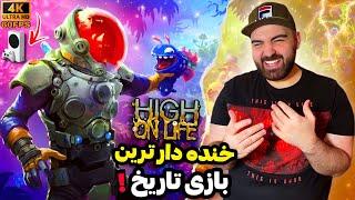 HIGH ON LIFE  انحصاری جدید ایکس باکس روی گیم پساین بازی واقعا حال میده