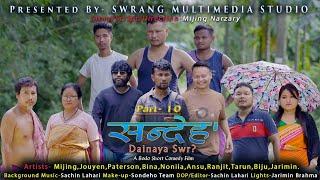 SONDEHO 10  DAINAYA SWR ?  A Bodo Comedy Short Film 2024