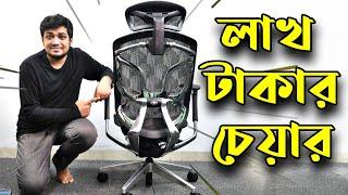লাখ টাকার চেয়ার কী আছে এতে?? GTchair Dvary Butterfly  Ergonomic Office Chair  Gaming Chair