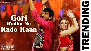 Navratri Special Gori Radha Ne Kado Kaan  Pratik Gandhi  Kirtidan G  Wrong Side Raju  Lyrical