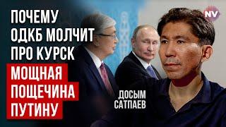 Владою Казахстану керує страх. Операція ЗСУ. Вбивство Садикова  Досим Сатпаєв