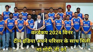 P.M Modi Meet Champion Team India And Their Families @Songs 1M