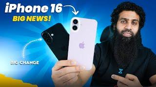 iPhone 16 & 16 Plus First Look & iPhone 16 Series Big News