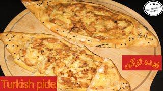 Turkish pide recipe Turkish pizzaTurkish chicken cheese pide recipe Turkish chicken pide