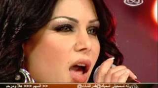 Haifa Wehbe - Ana Haifa VERY HQ