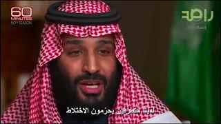 محمد بن سلمان حقوق المرأة السعودية