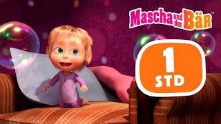 Mascha und der Bär ️ Geheimes Hobby ⏰ 1 Std  Episodensammlung  Masha and the Bear