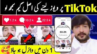 Just 3 TipsTikTok Views Problem  Tiktok video viral trick  How to grow TikTok account
