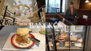 Bangkok Vlog -- A shoppers paradise