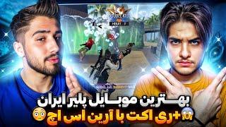 بهترین و سریعترین موبایل پلیر ایران🫨یعنی حریف براش پیدا میشه؟the best iranian mobile player