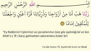 Hayırlı Eş Hayırlı Çoçuk Hayırlı Kısmet için Dua - Furkan Suresi 74. Ayetin bir kısmı - 100 Tekrar