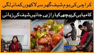 Karachi home chefs earning in lacs through Panda Kitchen  Karachi food  Home Chefs