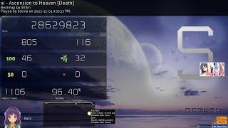 Ascension to Heaven +HDDTHR 1357pp PP RECORD